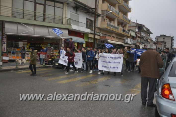 alexandriamou (1)